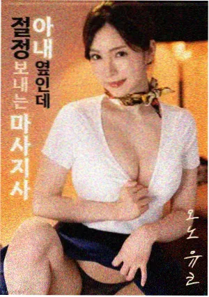 蜂鸟电影海报